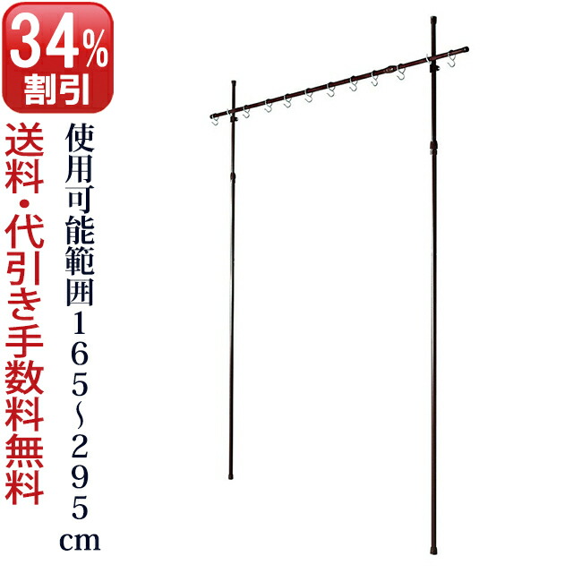 盆提灯 盆ちょうちん お盆提灯 提灯スタンド ランタンポール NO.2（3本セット） :132 6877:仏壇 仏具 数珠shop 京仏壇はやし