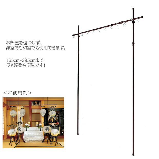 ★ランタンポール★展示品★盆提灯 ☆ランタンポール☆展示品☆盆提灯 ☆ランタンポール☆展示品☆