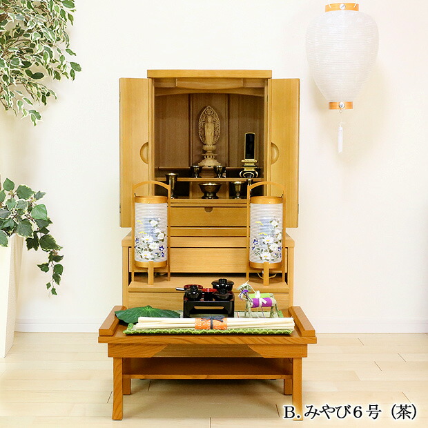 京仏壇はやし 初盆セット 新盆セット コンパクト みやび＋白紋天 (お仏