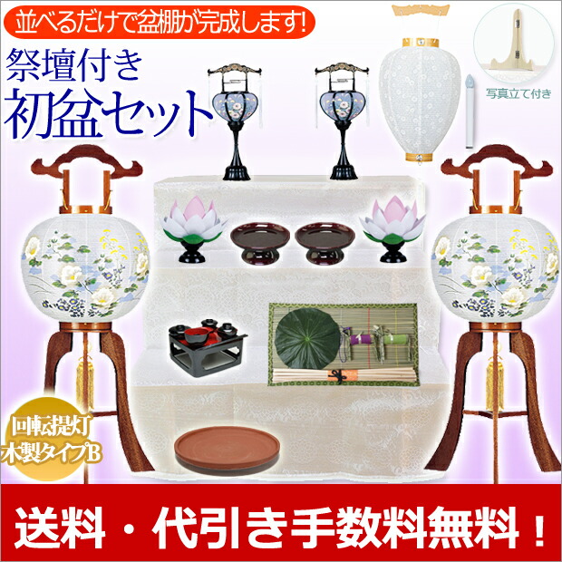 狂気の祭壇 日本語 旧枠 テンペスト 4枚セット EX](黒枠)拷問台/The Rack《日本語》【4ED】