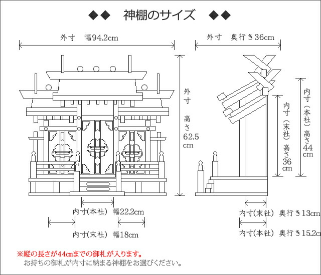 神棚 神具 屋根違い三社 特大 木曽ひのき製 ＋神具セットC z0021｜kb-hayashi｜04