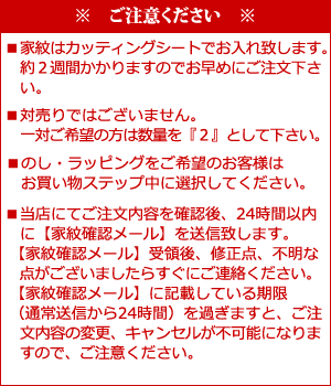 盆提灯 家紋『家紋入り盆提灯 本桜12号 描き絵（木製）』家紋提灯｜kb-hayashi｜05