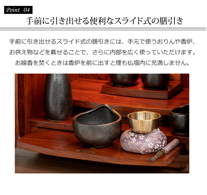 仏具セット 京仏壇はやし ミニ仏壇 仏具セット ココア 13号 ( 仏具付き ) 保証付き