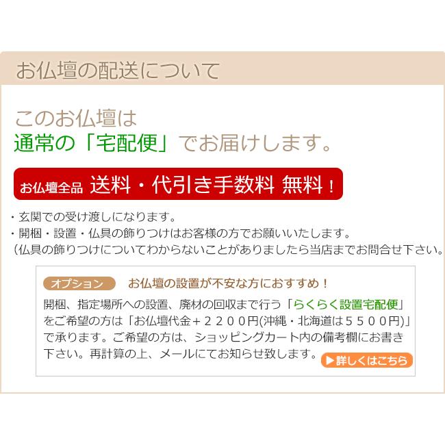 仏壇 モダン ミニ仏壇 キューブ 20号 仏具セット付き 国産 日本製 コンパクト｜kb-hayashi｜18