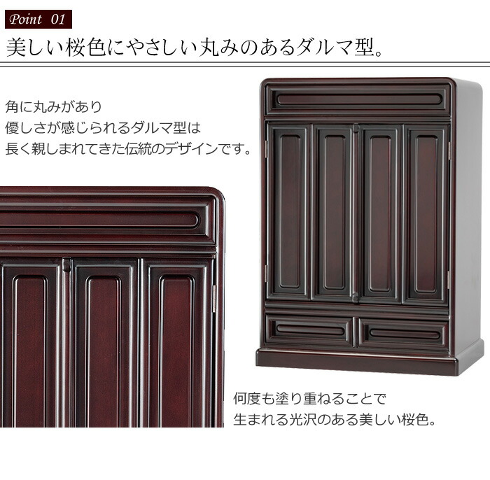 仏壇 日本製 仏具セット付き  唐木 ミニ仏壇 ひかり 18号 (仏具付き）桜色【保証付き】国産仏壇 小型 コンパクト ミニ 小型仏壇 上置 お仏壇｜kb-hayashi｜07