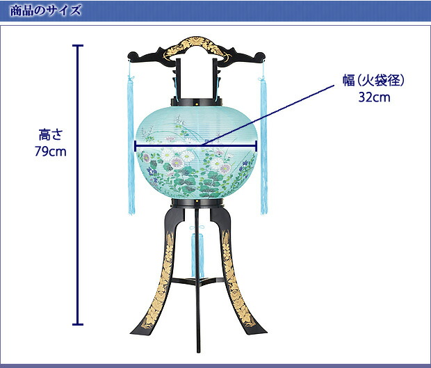 盆提灯 盆ちょうちん お盆提灯 廻転灯付提灯 回転 名月（ＰＣ製）【2301】 初盆飾り 新盆飾り｜kb-hayashi｜08