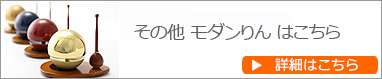 たまゆらりんシリーズ