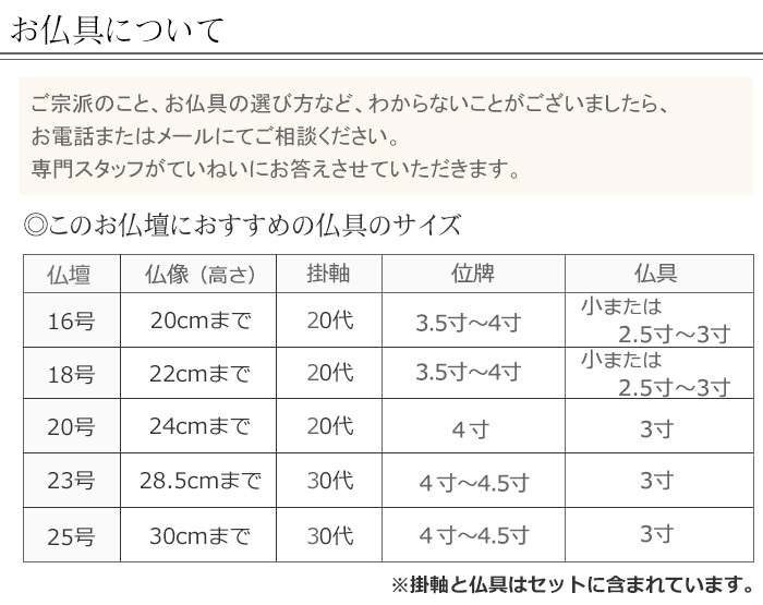 仏壇 仏具セット ミニ仏壇 LED オーシャン 16号 仏具付き 黒檀調