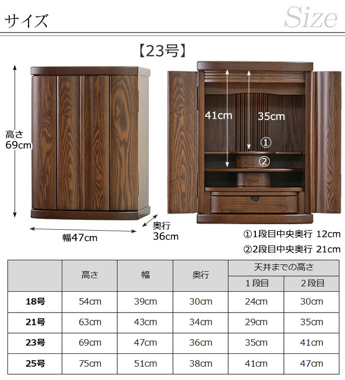 仏壇 日本製 モダン仏壇 シード 23号 国産 保証付き コンパクト モダン