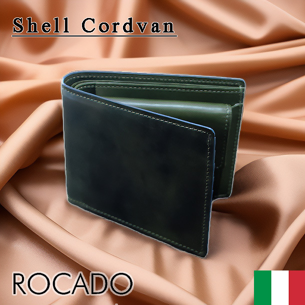イタリア製 ロカド コードバン 二つ折り財布 メンズ 本革 馬革 革