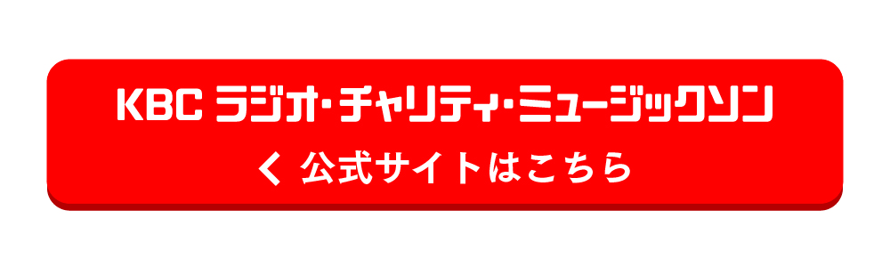 公式サイトへ