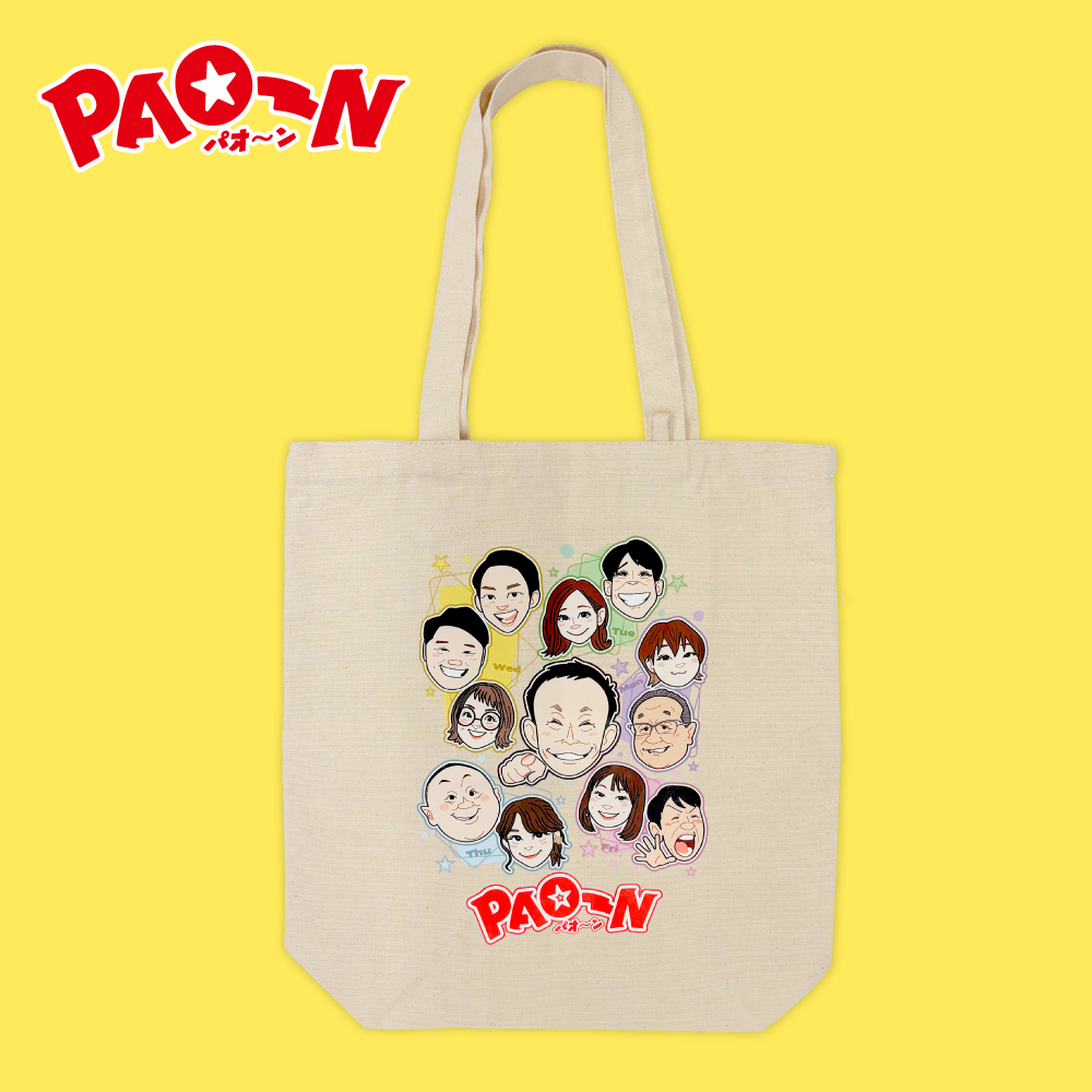 PAO〜Nがサンパレス！トートバッグ