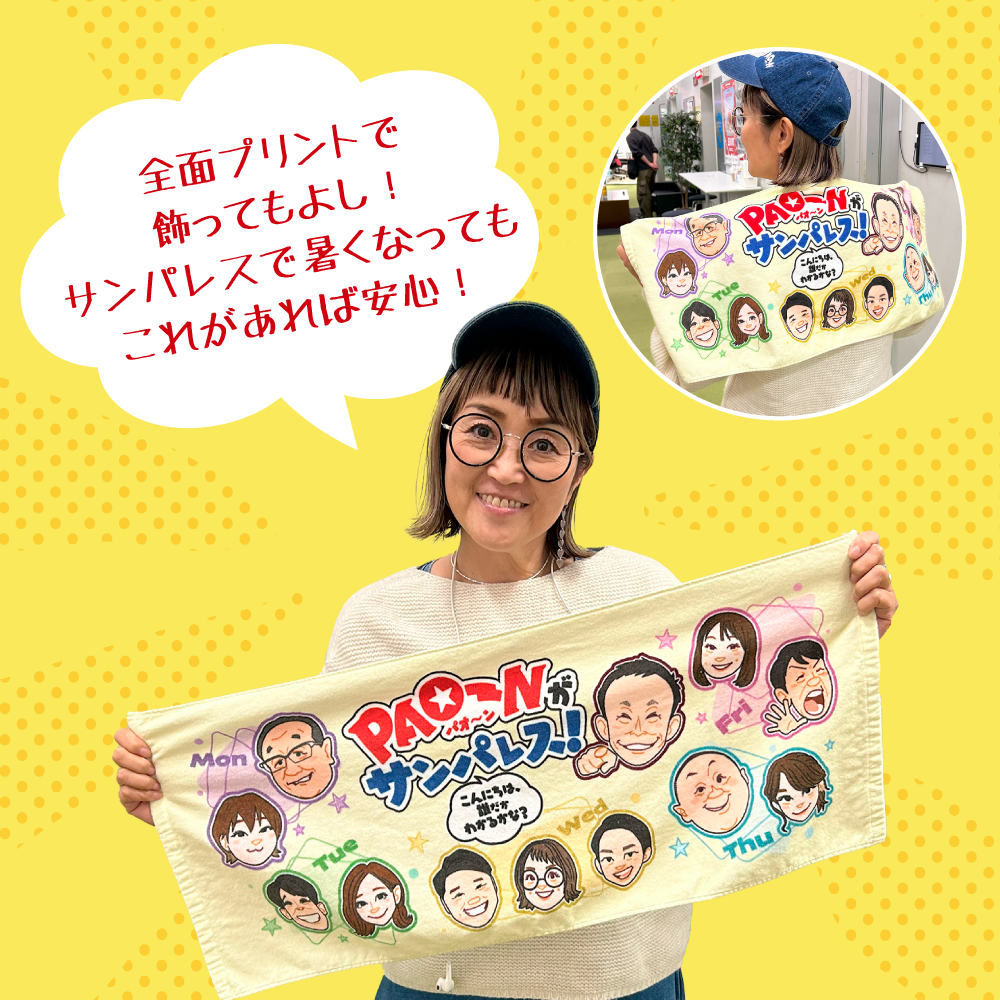 棚橋弘至「FINAL ACE COUNTDOWN」 バスタオル 新日本プロレス