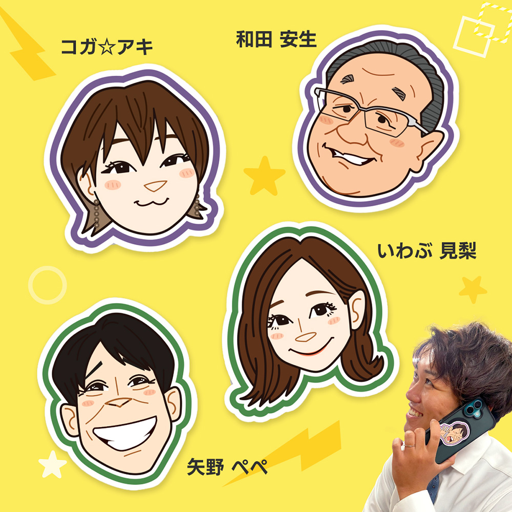 コガ☆アキ 和田安生 いわぶ見梨  矢野ペペ