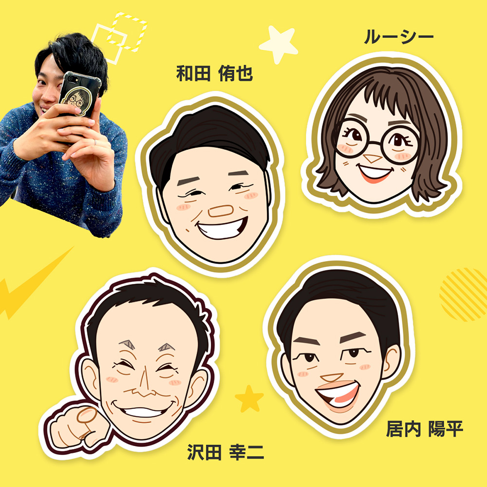 和田侑也 ルーシー 沢田幸二 居内陽平