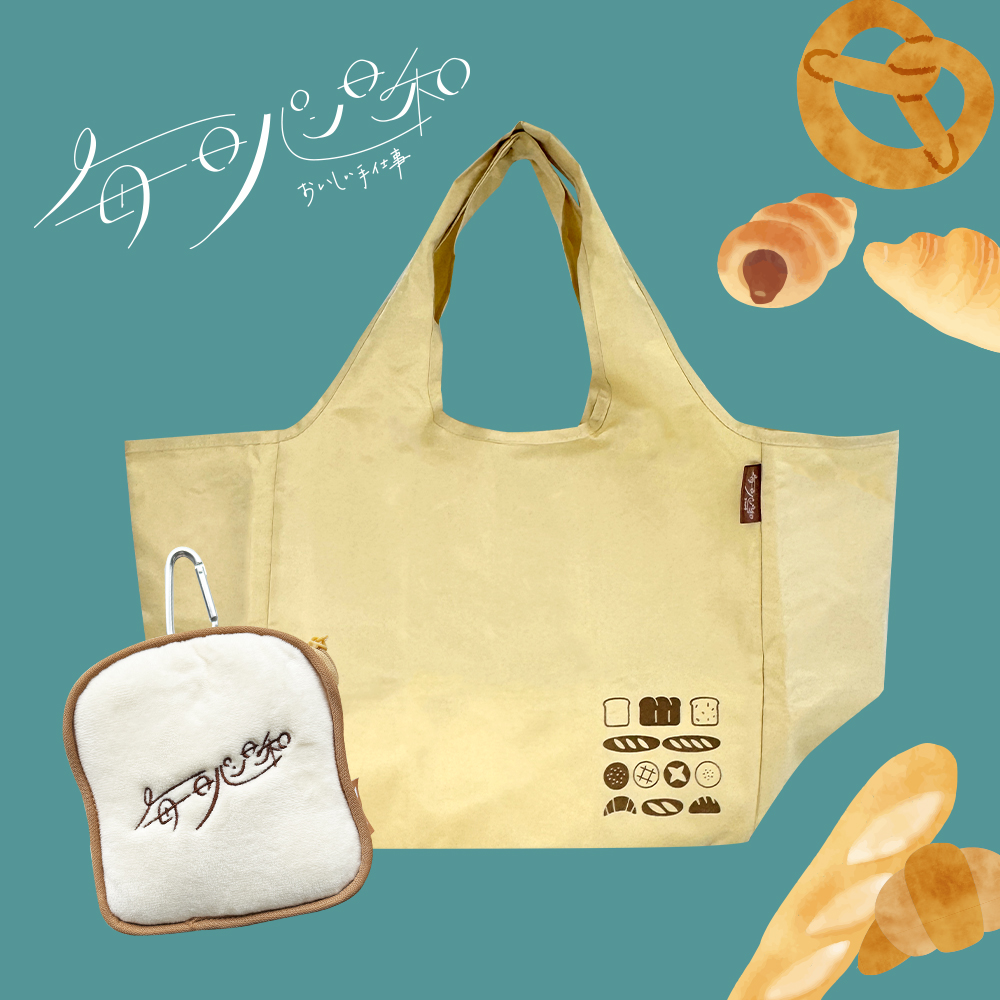 パン 日 和