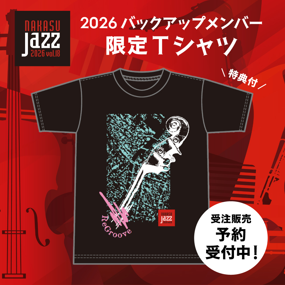 2026年バックアップメンバー限定Tシャツ : KBCオンラインショップ