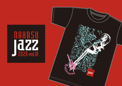 2026年バックアップメンバー限定Ｔシャツ