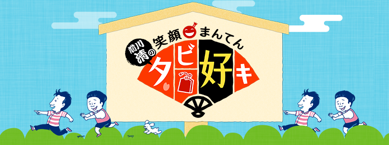 KBCオンラインショップ ヤフー店 - タビ好キ｜Yahoo!ショッピング
