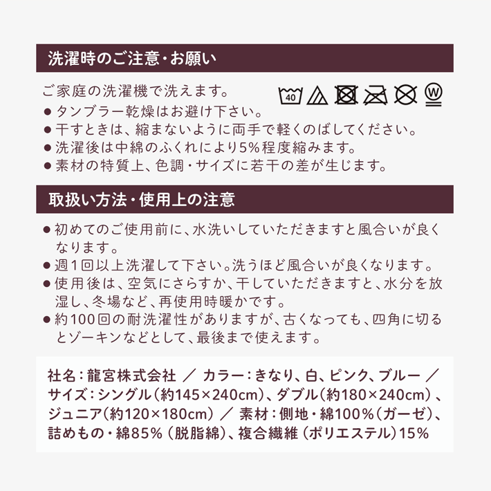 即日出荷 パシーマキルトケット シングル Web限定 Zoetalentsolutions Com
