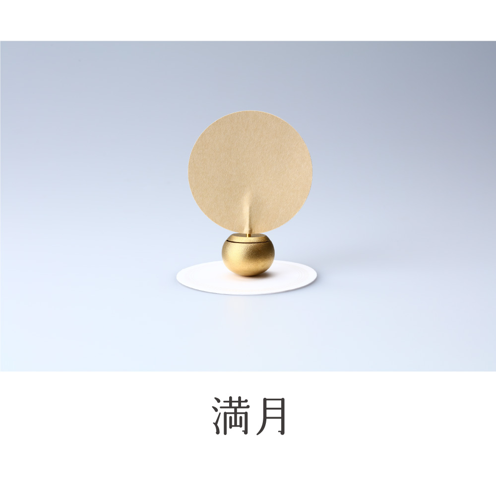 こゆら 全5色 Φ90×H110mm (ベル：真鍮) ゆらゆらと揺れながら音を