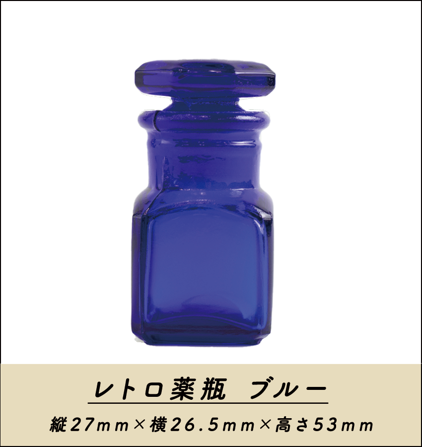 瓶　骨董品　レトロ瓶　ガラス瓶　薬瓶　歯薬　天國堂 瓶 骨董品 レトロ瓶 ガラス瓶 薬瓶 歯薬 天國堂 Amazon.co.jp
