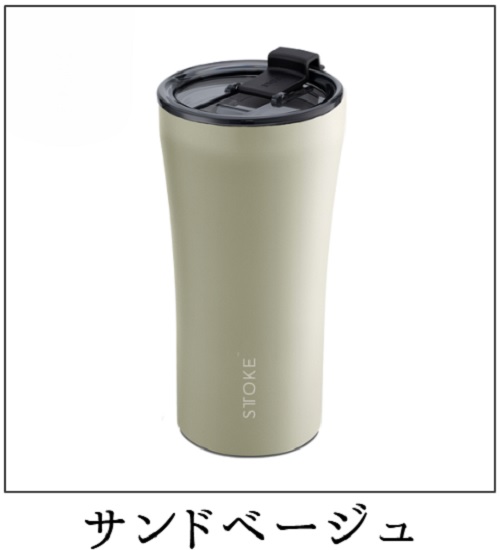 STTOKEストーク タンブラー Gサイズ 16OZ 470ml ウィロー 