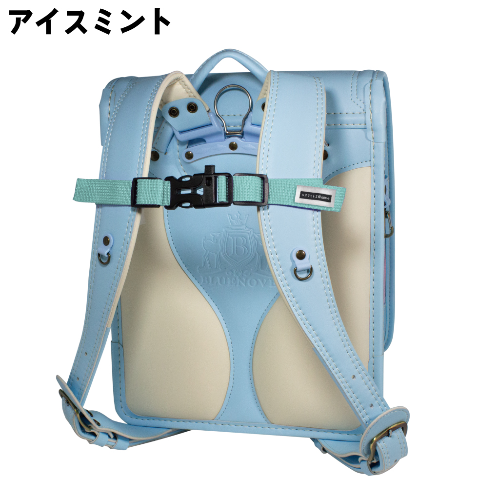 チェストベルト