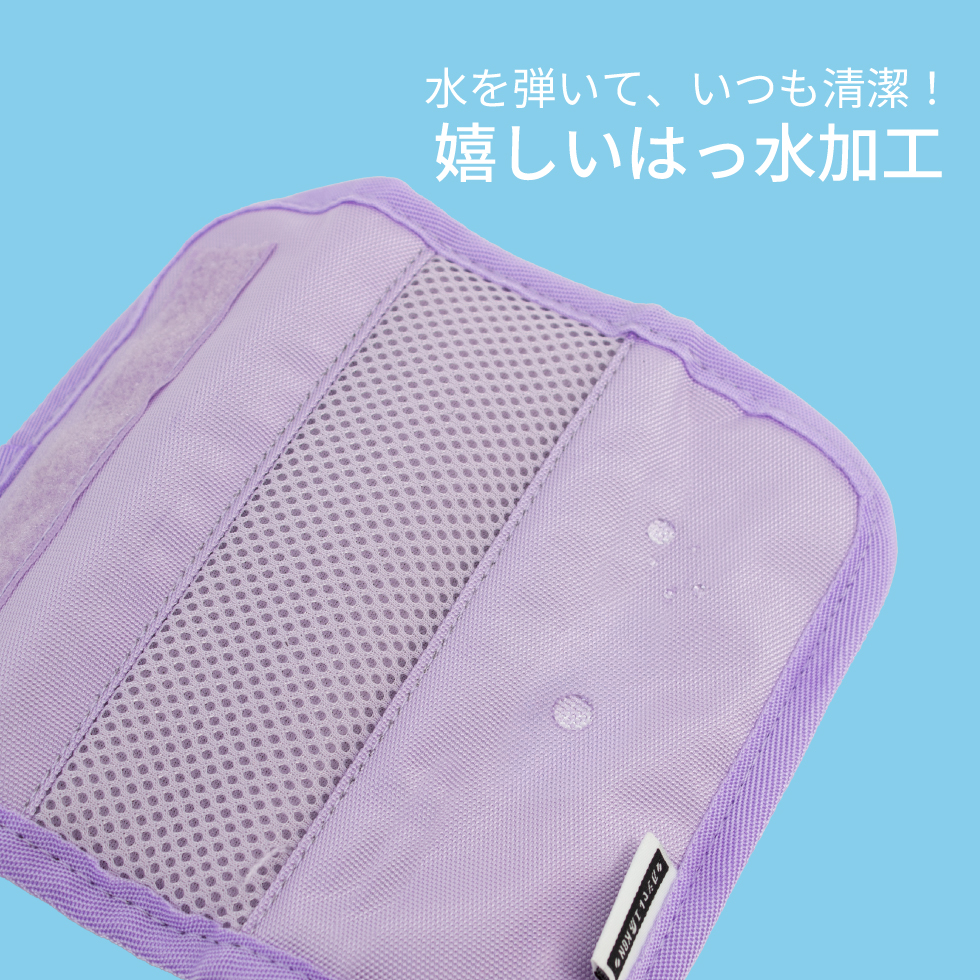 肩ベルトパッド 撥水加工 ツバメランドセル