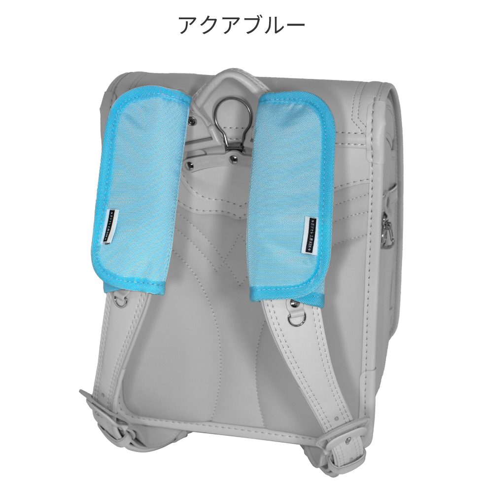 肩ベルトパッドアクアブルー ツバメランドセル