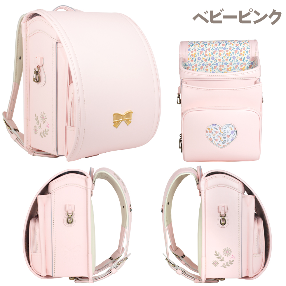 ブルーノランドセルビーシュシュベビーピンク