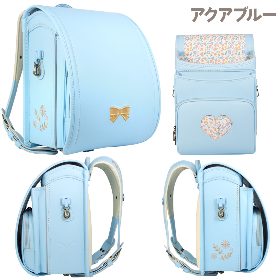 ブルーノランドセルビーシュシュアクアブルー