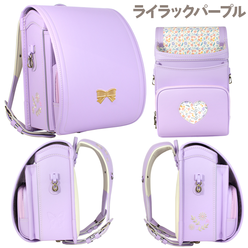 ブルーノランドセルビーシュシュライラックパープル