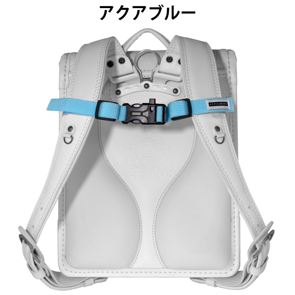 チェストベルト