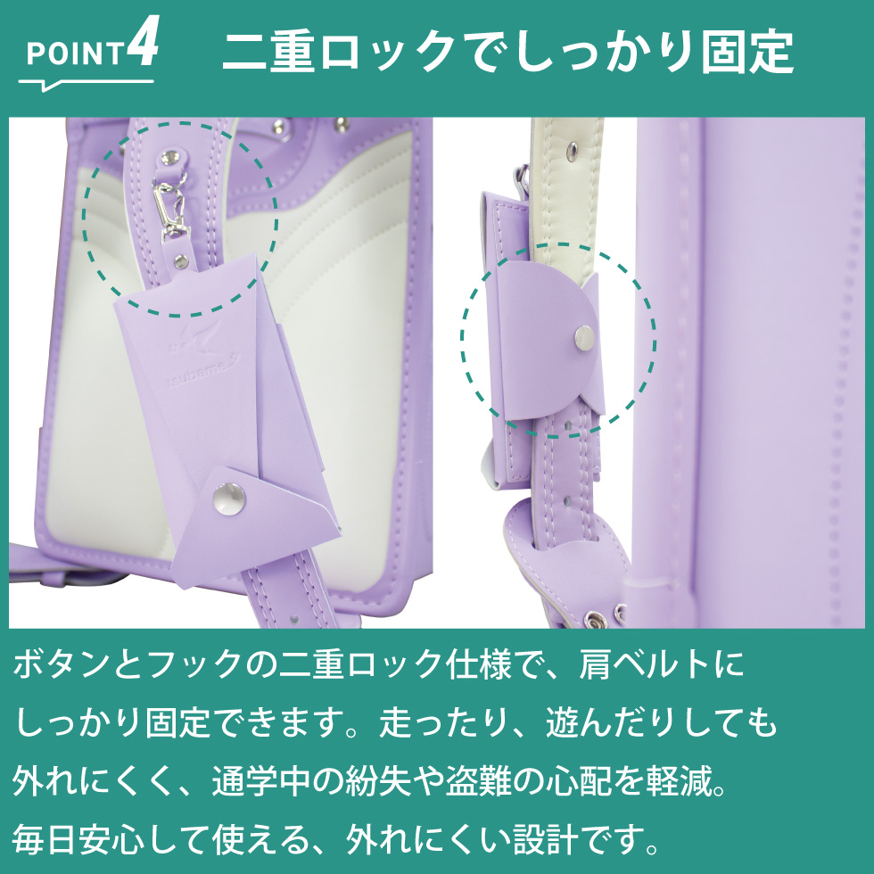 キーケース ツバメランドセル