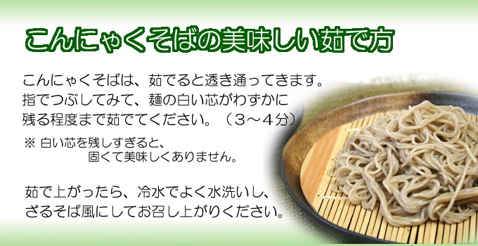 おいしい茹で方