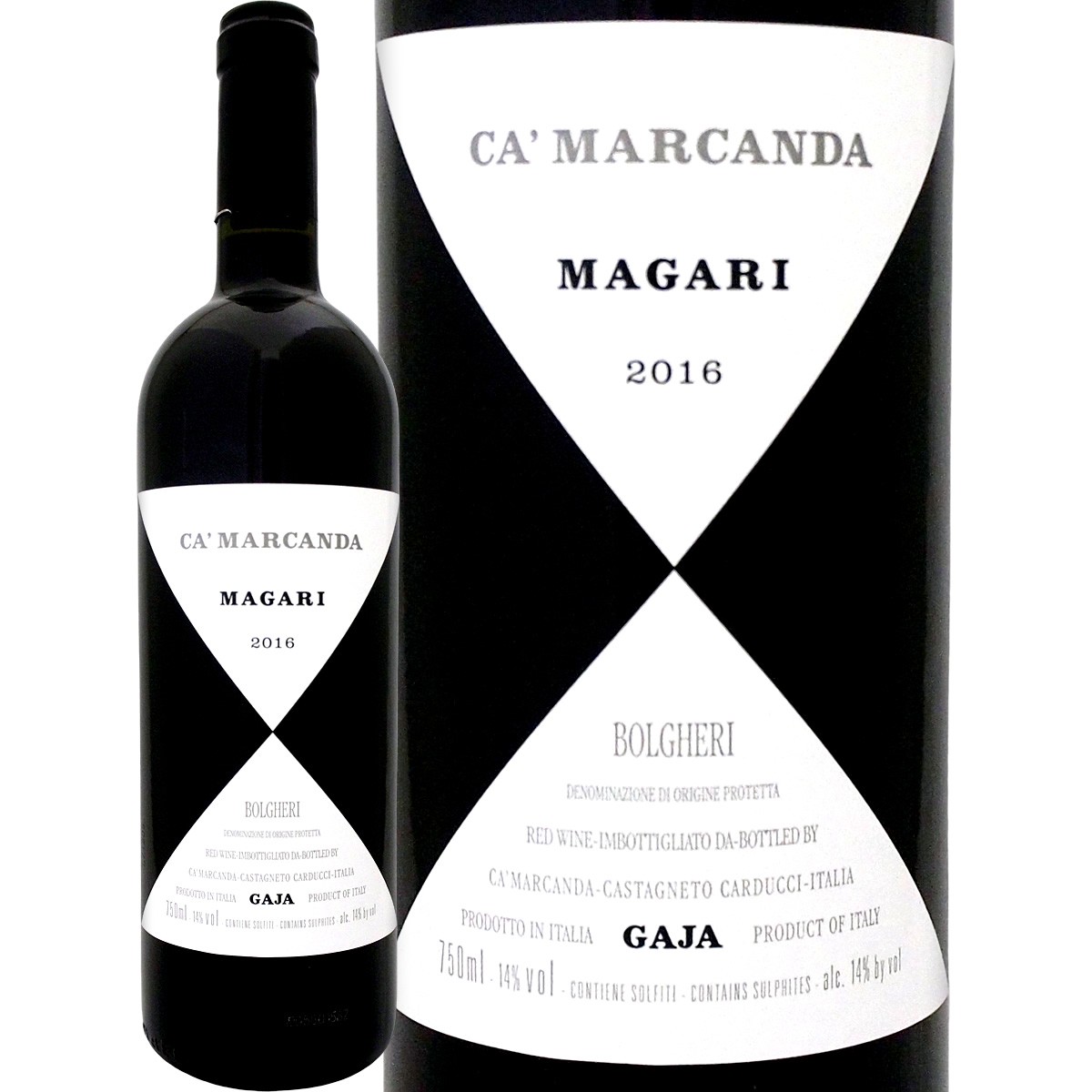 カ・マルカンダ・マガーリ 2016 イタリア Italy 赤ワイン wine 750ml