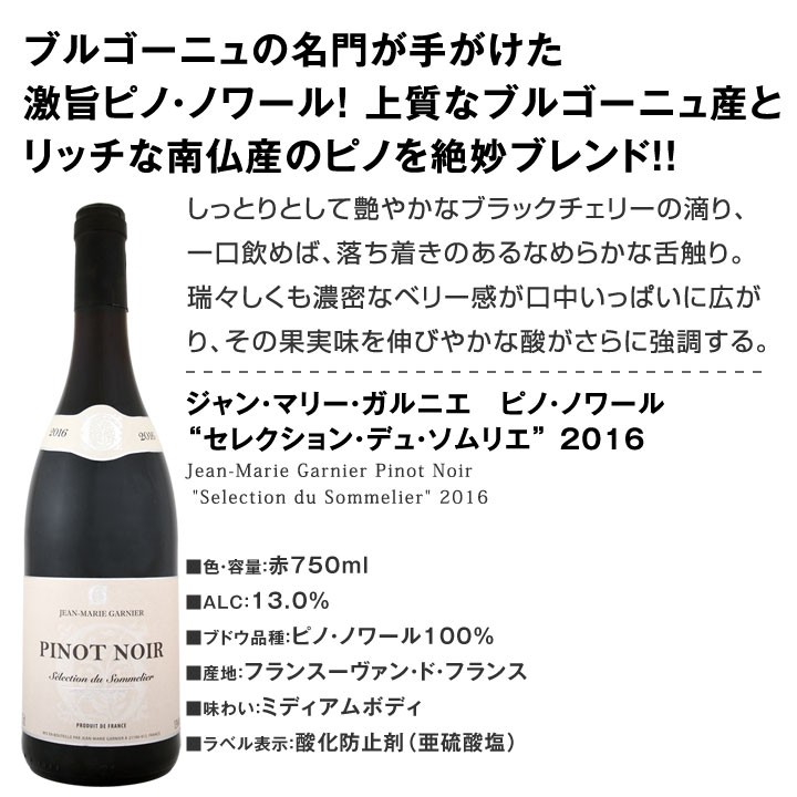 レオリ・プ 赤ワイン セット 送料無料第84弾 当店厳選 これぞ極旨赤ワイン 『大満足 充実の飲み応え 』贅沢なスーパー・セレクト赤ワインセット 6本  wine 京橋ワイン 赤 白 セット wine - 通販 - PayPayモール スペイン - shineray.com.br