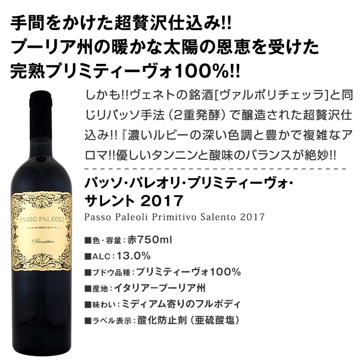 好評HOT ワイン 京橋ワイン 赤 白 セット wine - 通販 - PayPayモール 第103弾 超特大感謝 スタッフ厳選 の激得赤ワインセット 12本 wine set 超歓迎特価