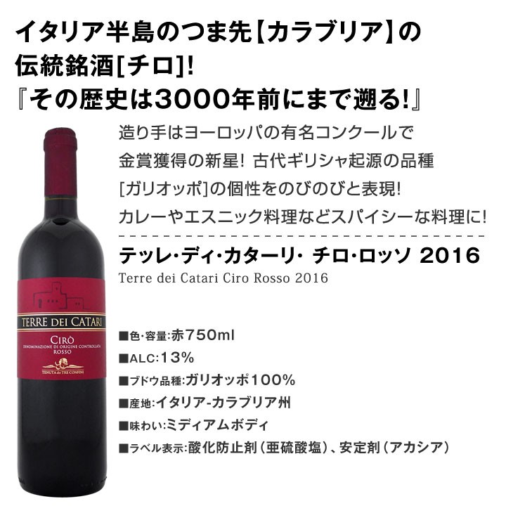 好評HOT ワイン 京橋ワイン 赤 白 セット wine - 通販 - PayPayモール 第103弾 超特大感謝 スタッフ厳選 の激得赤ワインセット 12本 wine set 超歓迎特価