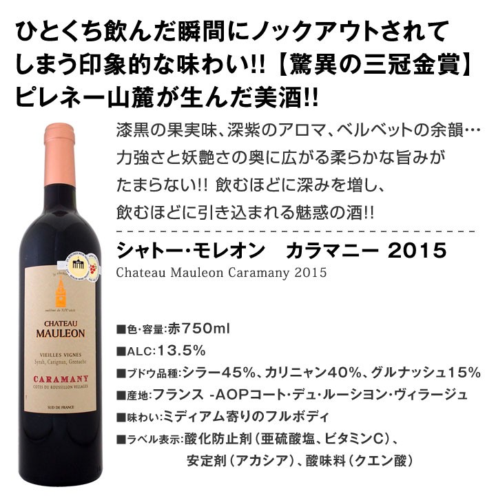 人気最新作 赤ワイン wine set 京橋ワイン 赤 白 セット wine - 通販 - PayPayモール セット 第91弾 当店厳選 これぞ極旨赤ワイン 大満足 充実の飲み応え 贅沢なスーパー セレクト赤ワインセット 6本 即納最新品