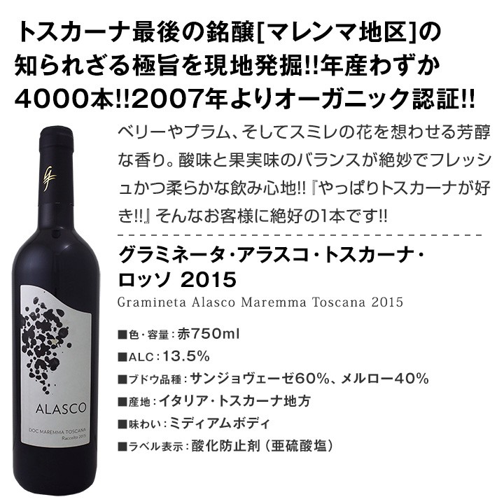 人気最新作 赤ワイン wine set 京橋ワイン 赤 白 セット wine - 通販 - PayPayモール セット 第91弾 当店厳選 これぞ極旨赤ワイン 大満足 充実の飲み応え 贅沢なスーパー セレクト赤ワインセット 6本 即納最新品