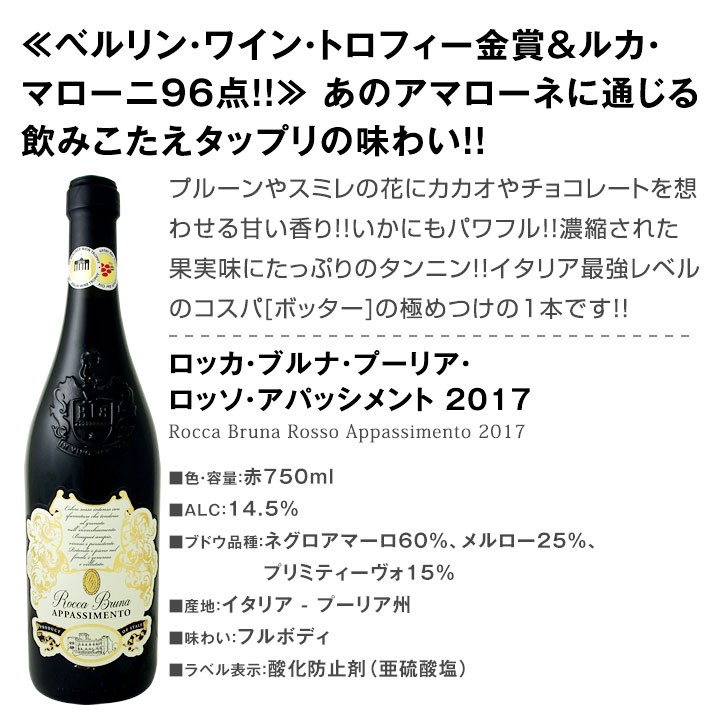 人気最新作 赤ワイン wine set 京橋ワイン 赤 白 セット wine - 通販 - PayPayモール セット 第91弾 当店厳選 これぞ極旨赤ワイン 大満足 充実の飲み応え 贅沢なスーパー セレクト赤ワインセット 6本 即納最新品