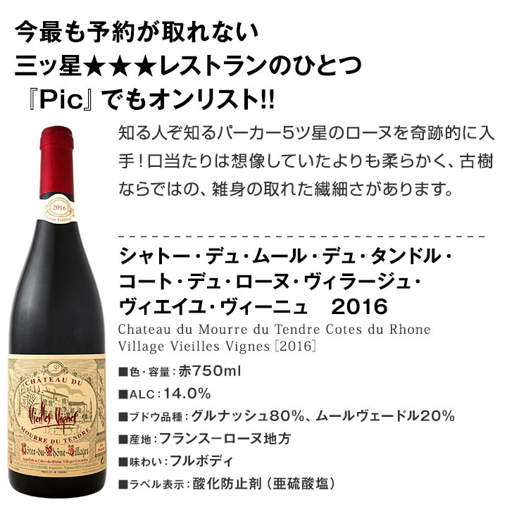 格安通販 特級シャンパン ブルゴーニュ ィラデステ入り 1本当たり1,250