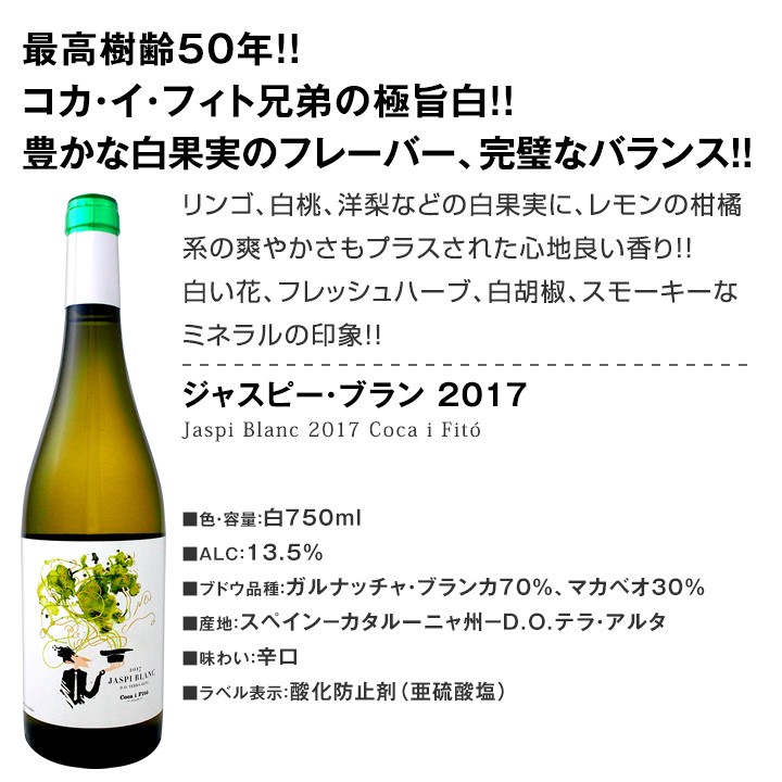 コート ワイン 京橋ワイン 赤 白 セット Wine 通販 Paypayモール 第119弾 当店厳選 これぞ極旨辛口白ワイン 白ワインを存分に楽しむ 味わい深いスーパー セレクト白6本セット Wine Set ください コート ワイン 京橋ワイン 赤 白 セット Wine 通販 Paypayモール 第119弾 当店厳選 これぞ極旨辛口白ワイン 白ワインを存分に楽しむ 味わい深いスーパー セレクト白6本セット Wine Set ください