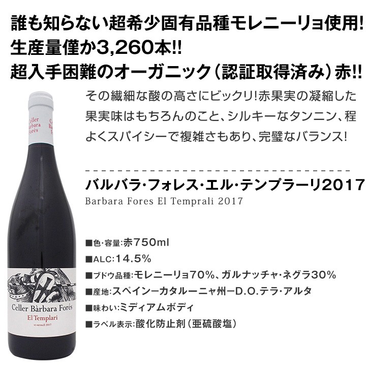 コメント スペイン全土の地ワイン満喫 白 セット wine - 通販 - PayPayモール スペインおうちバル赤ワイン6本セット wine set  Spain 京橋ワイン 赤 ェルド - www.tomislavnews.com