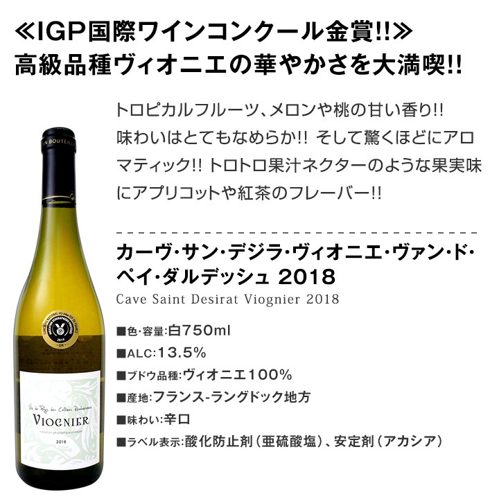 ルバリーニ 本格シャンパン 京橋ワイン 赤 白 セット wine - 通販