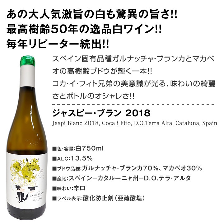 第6弾 ワイン12本セット wine set 赤ワインも 白ワインも