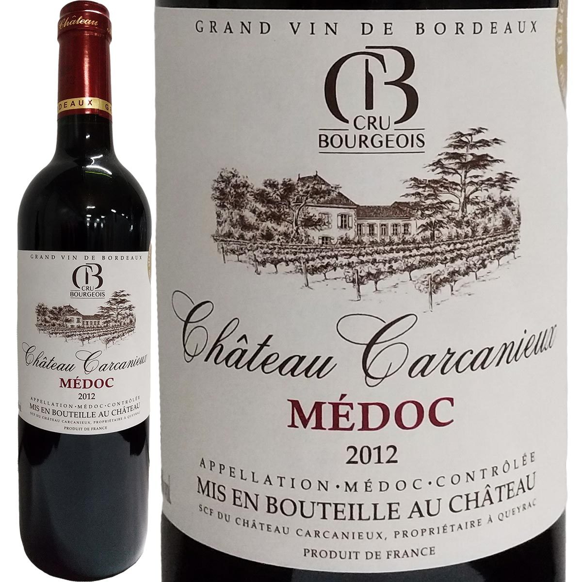 赤ワイン フランス 750ml wine France シャトー・カルカニュー