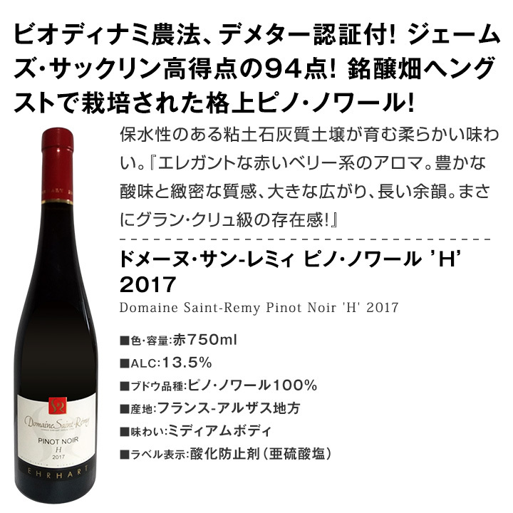 ミディアム㊖ 独自輸入 京橋ワイン 赤 白 セット wine - 通販 - PayPayモール 銘醸グラン・